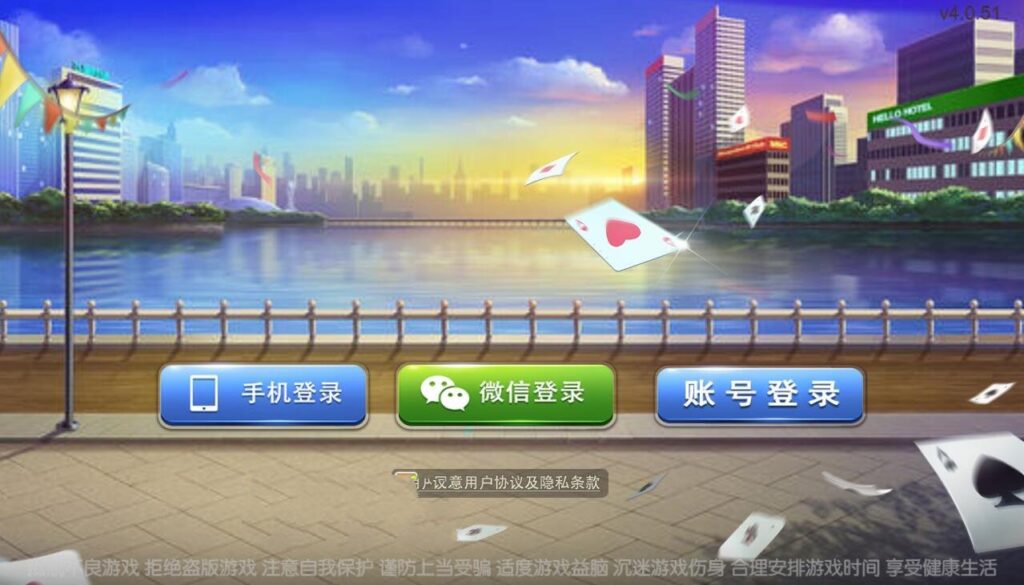 图片[9]-修复版，快速搭建，汇友H5游戏欢乐至尊大联盟-源码交易网