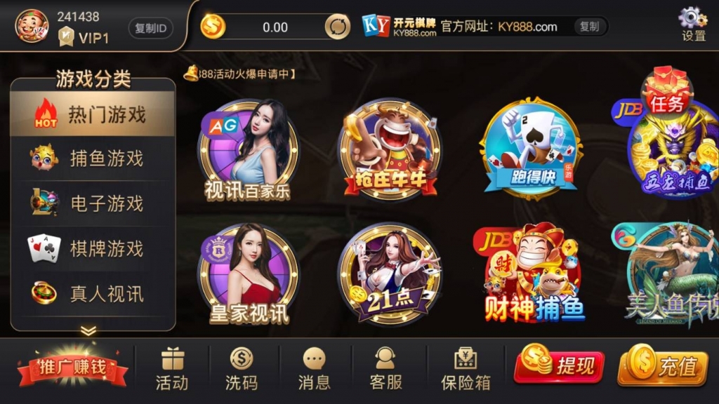 图片[3]-开元棋牌完整组件 视讯APP平台完整版-源码交易网