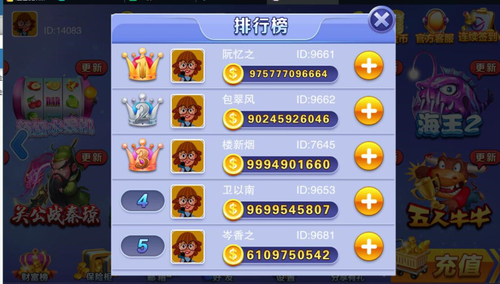 图片[3]-【精品组件】富贵3系列组件带5个UI+视频教程-源码交易网