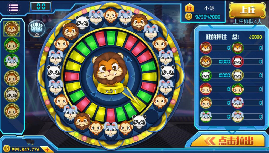 图片[4]-【精品组件】富贵3系列组件带5个UI+视频教程-源码交易网