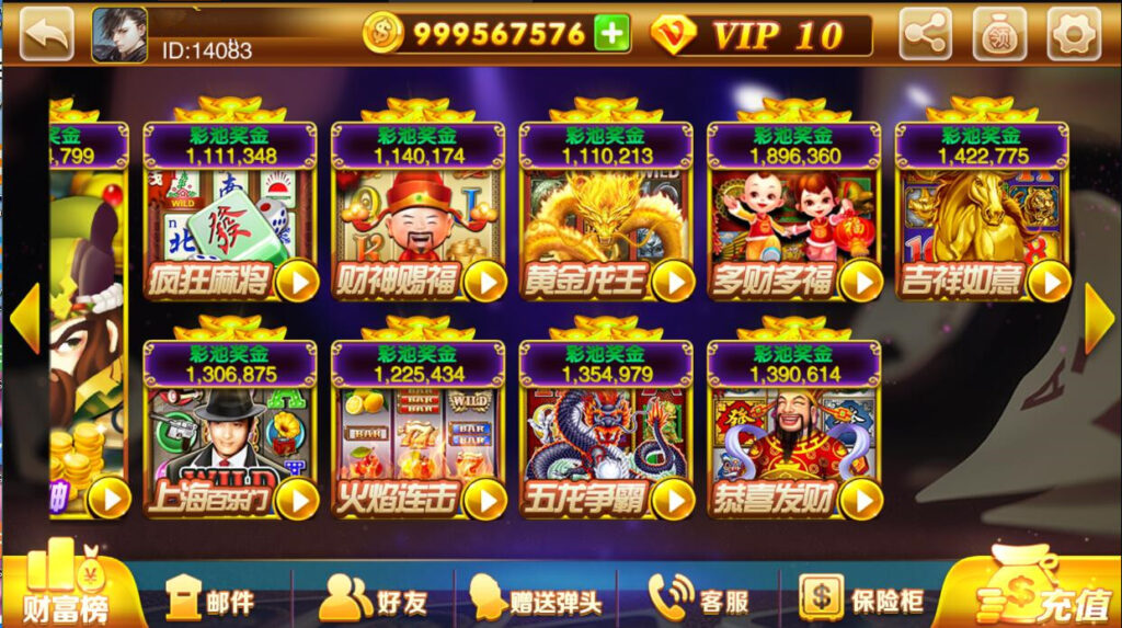 图片[7]-【精品组件】富贵3系列组件带5个UI+视频教程-源码交易网