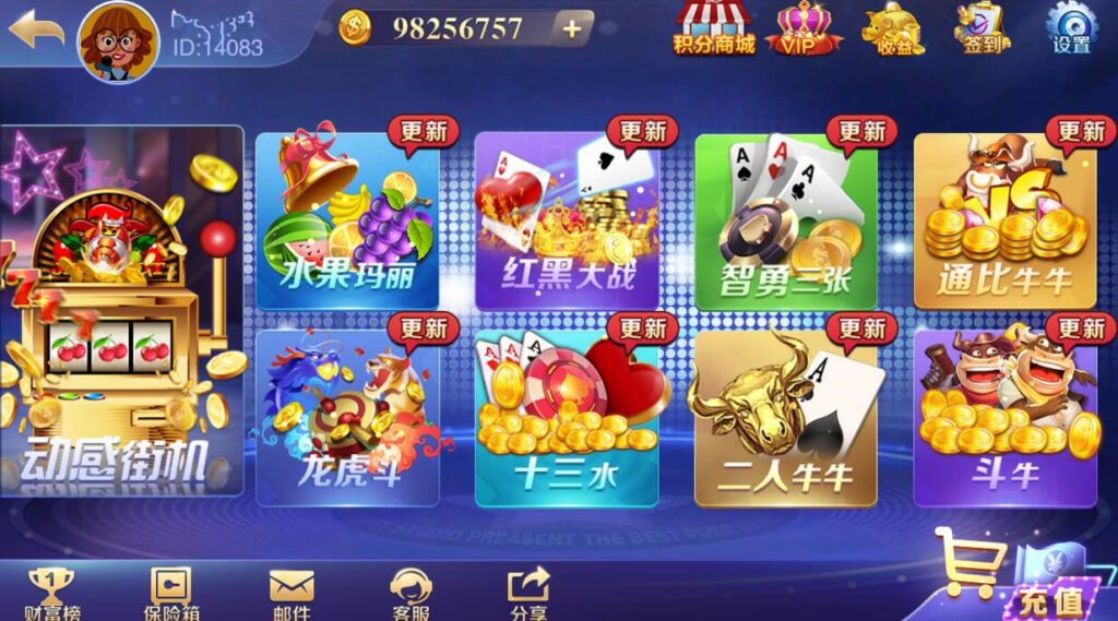 图片[8]-【精品组件】富贵3系列组件带5个UI+视频教程-源码交易网