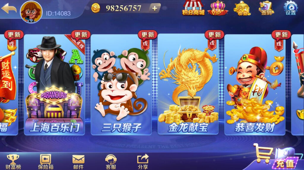 图片[11]-【精品组件】富贵3系列组件带5个UI+视频教程-源码交易网