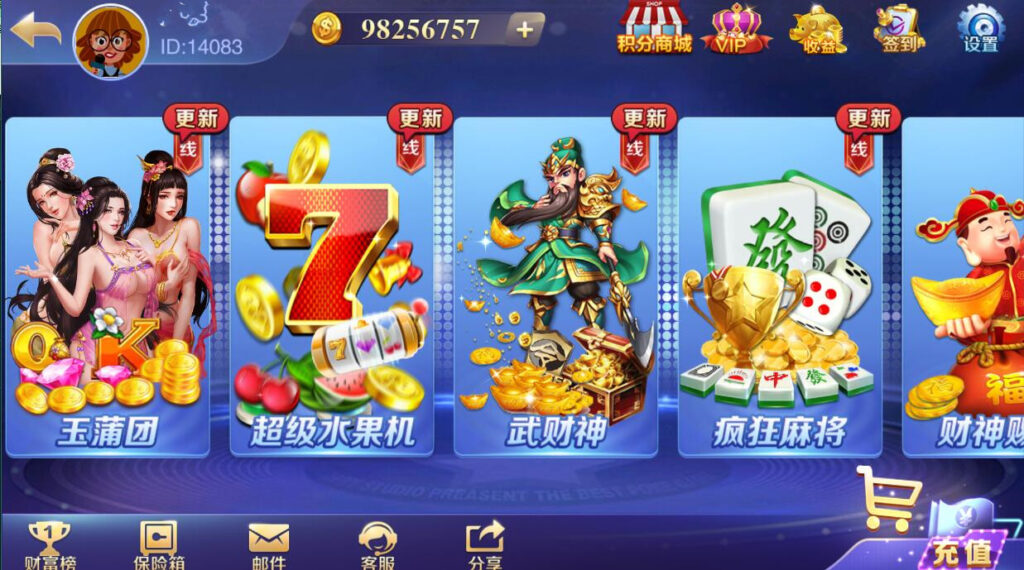 图片[10]-【精品组件】富贵3系列组件带5个UI+视频教程-源码交易网