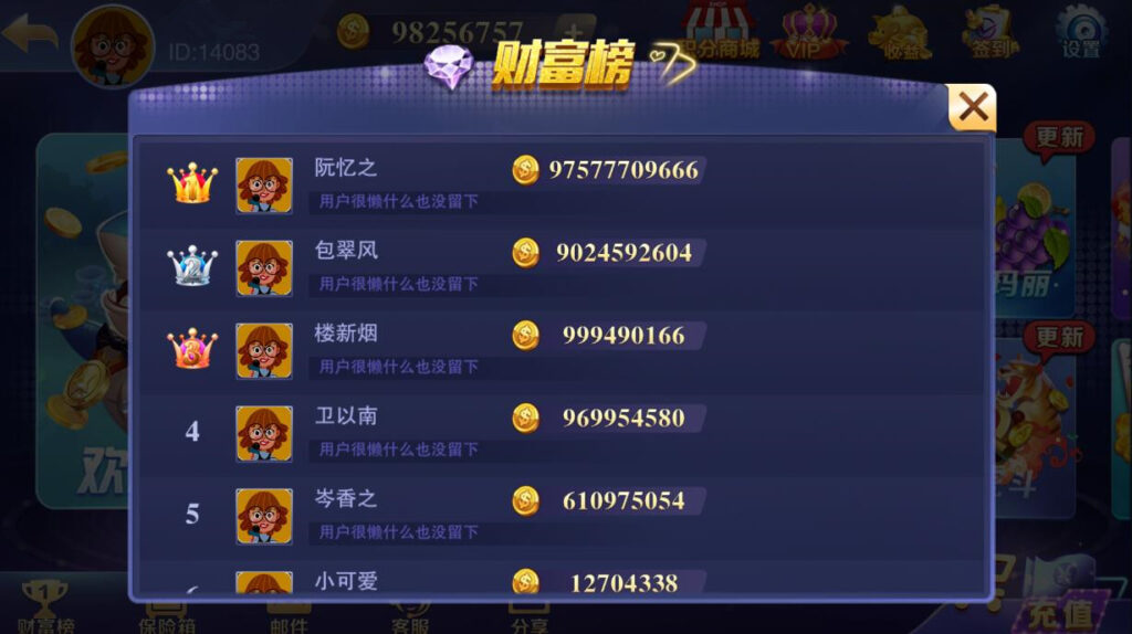 图片[13]-【精品组件】富贵3系列组件带5个UI+视频教程-源码交易网