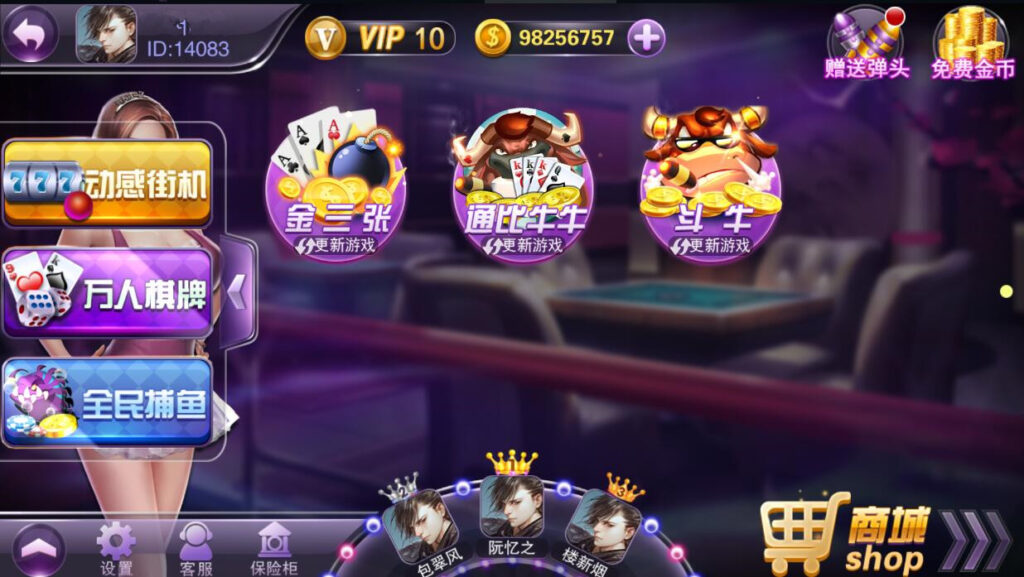 图片[14]-【精品组件】富贵3系列组件带5个UI+视频教程-源码交易网