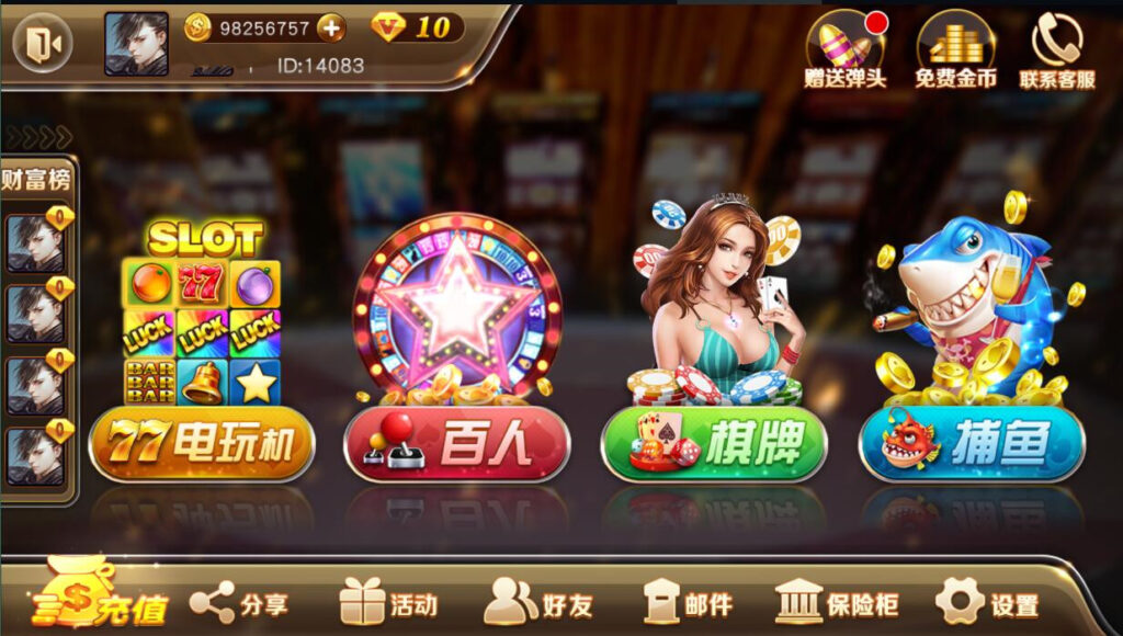 图片[17]-【精品组件】富贵3系列组件带5个UI+视频教程-源码交易网