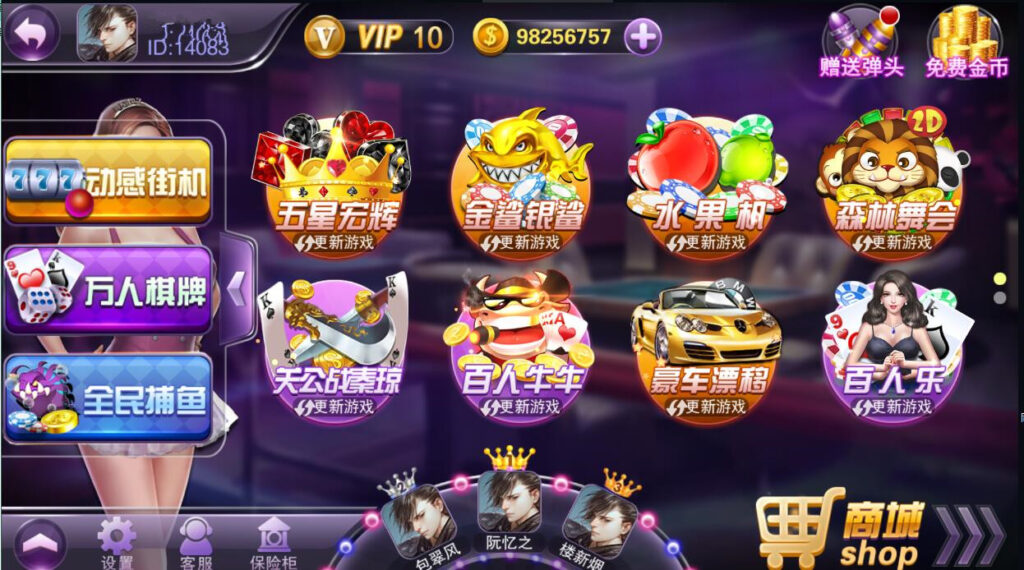 图片[16]-【精品组件】富贵3系列组件带5个UI+视频教程-源码交易网