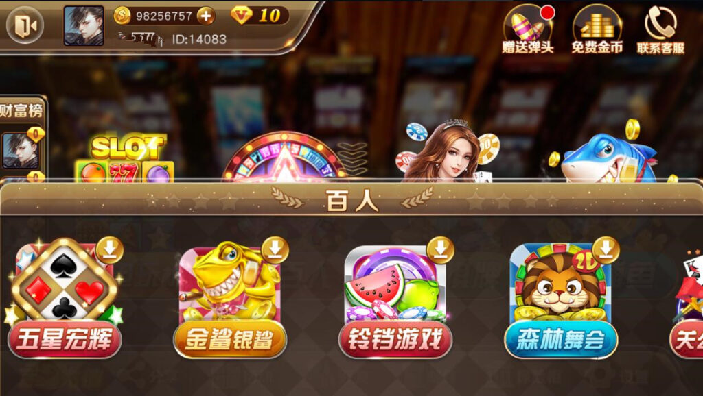 图片[20]-【精品组件】富贵3系列组件带5个UI+视频教程-源码交易网