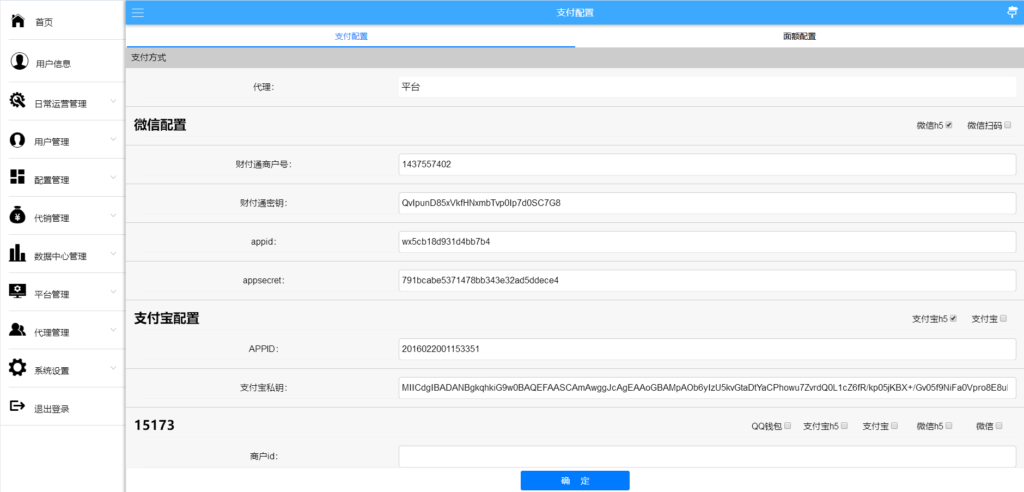 图片[22]-【精品组件】富贵3系列组件带5个UI+视频教程-源码交易网
