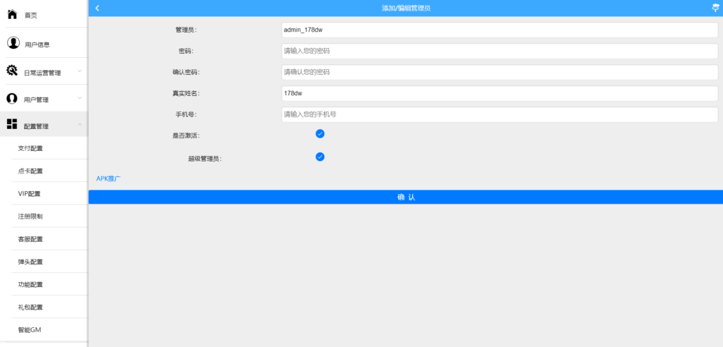图片[21]-【精品组件】富贵3系列组件带5个UI+视频教程-源码交易网