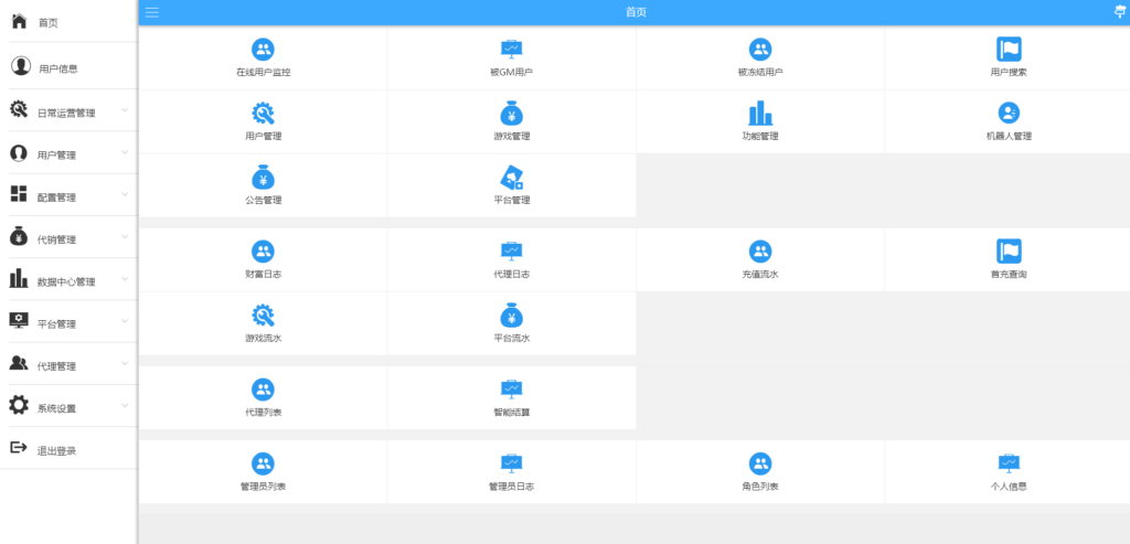 图片[23]-【精品组件】富贵3系列组件带5个UI+视频教程-源码交易网