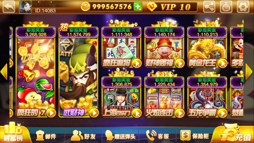 图片[6]-【精品组件】富贵3系列组件带5个UI+视频教程-源码交易网