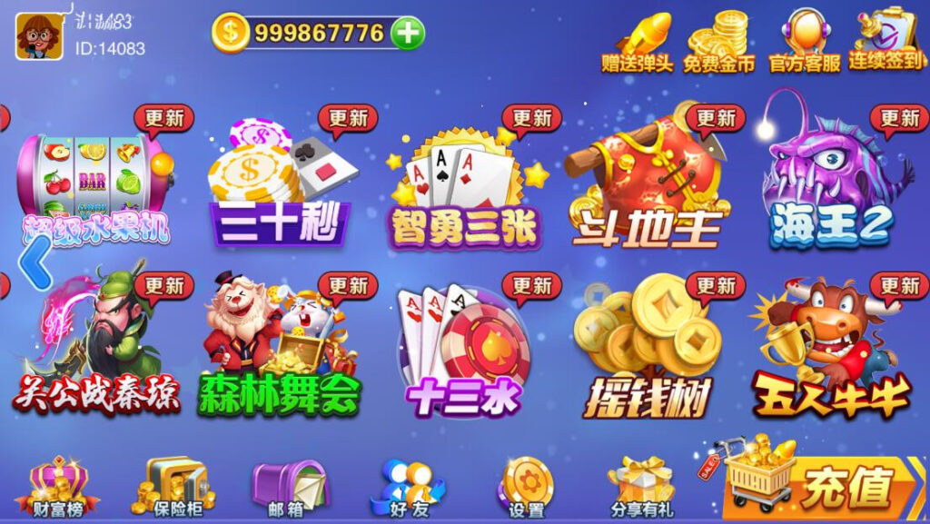 图片[2]-【精品组件】富贵3系列组件带5个UI+视频教程-源码交易网