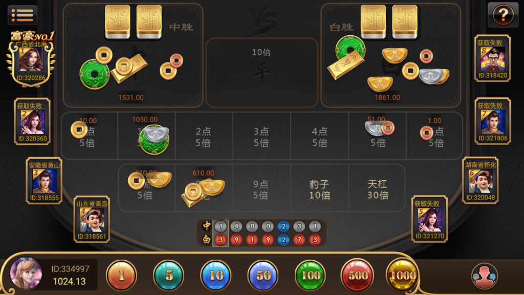 图片[4]-网狐系列597美乐迪完整数据+已接支付+APP双端-源码交易网