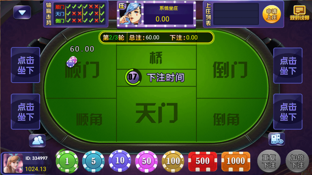 图片[5]-网狐系列597美乐迪完整数据+已接支付+APP双端-源码交易网