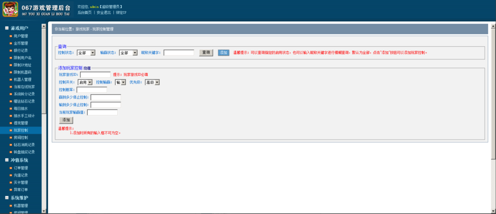 图片[5]-网狐精华版067多色十三水-源码交易网