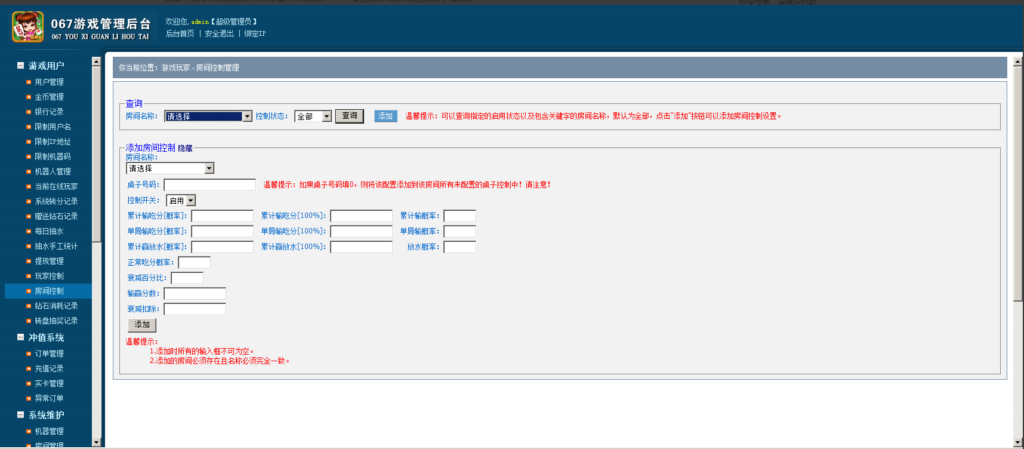 图片[8]-网狐精华版067多色十三水-源码交易网