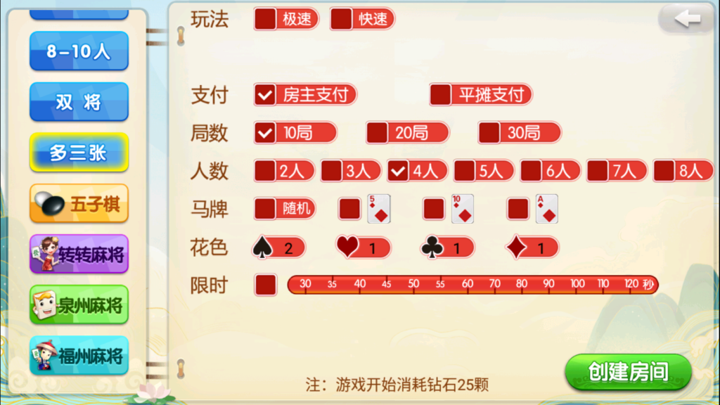 图片[3]-网狐精华版067多色十三水-源码交易网