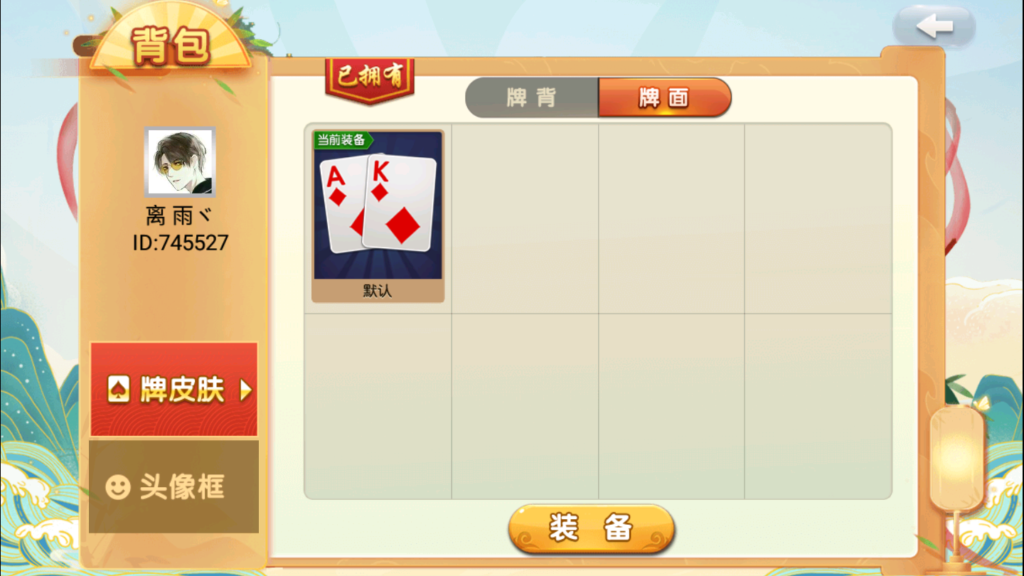 图片[4]-网狐精华版067多色十三水-源码交易网