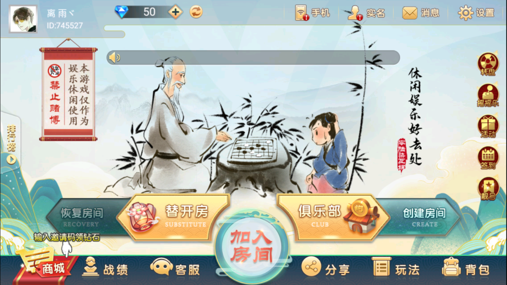 网狐精华版067多色十三水-源码交易网