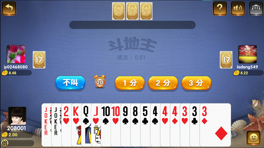 图片[6]-胜豪娱乐棋牌游戏平台二次开发版本-源码交易网