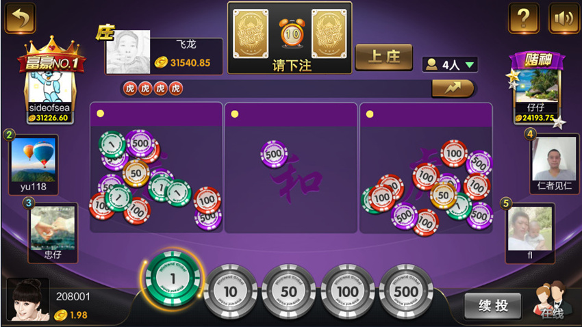 图片[4]-胜豪娱乐棋牌游戏平台二次开发版本-源码交易网