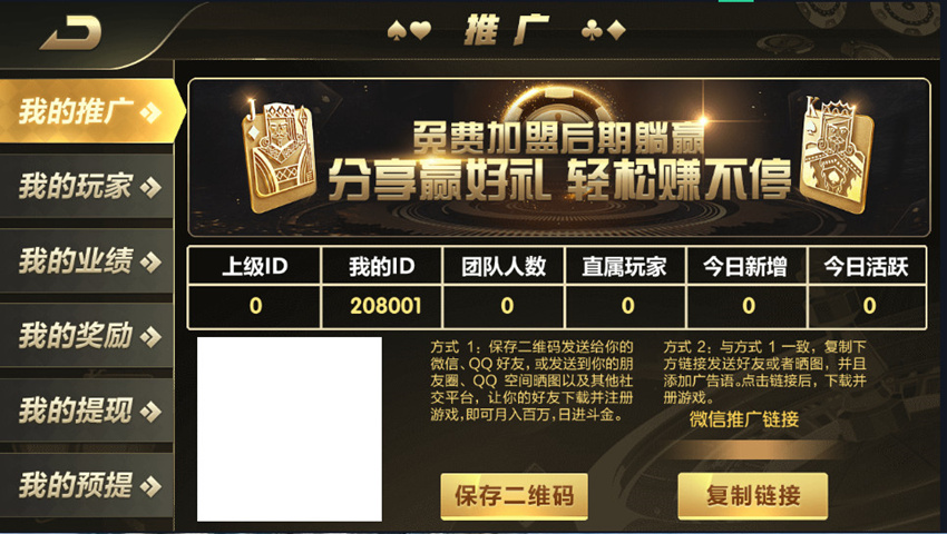 图片[7]-胜豪娱乐棋牌游戏平台二次开发版本-源码交易网