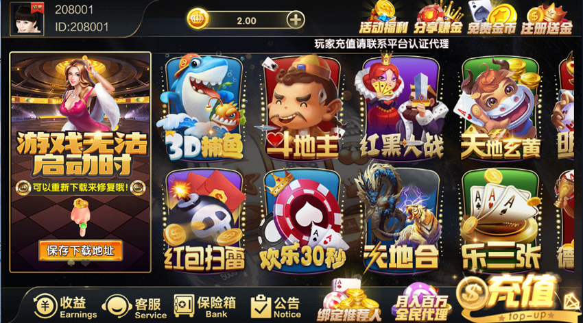 图片[2]-胜豪娱乐棋牌游戏平台二次开发版本-源码交易网