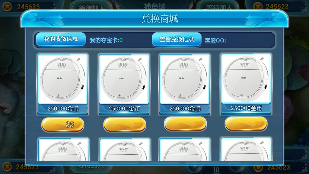 图片[3]-最新更新专业捕鱼纯源码cocos-源码交易网