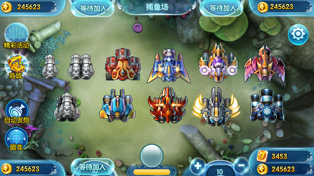 图片[5]-最新更新专业捕鱼纯源码cocos-源码交易网