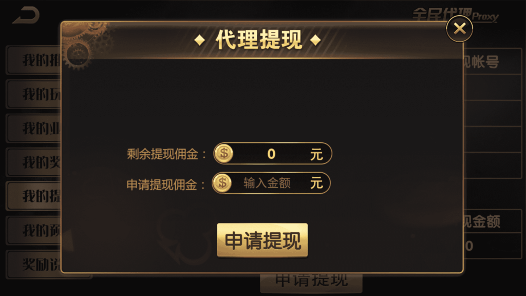 图片[10]-和尚微星598 至上娱乐 海盗UI 完美运营版-源码交易网