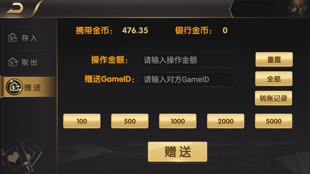 图片[9]-和尚微星598 至上娱乐 海盗UI 完美运营版-源码交易网