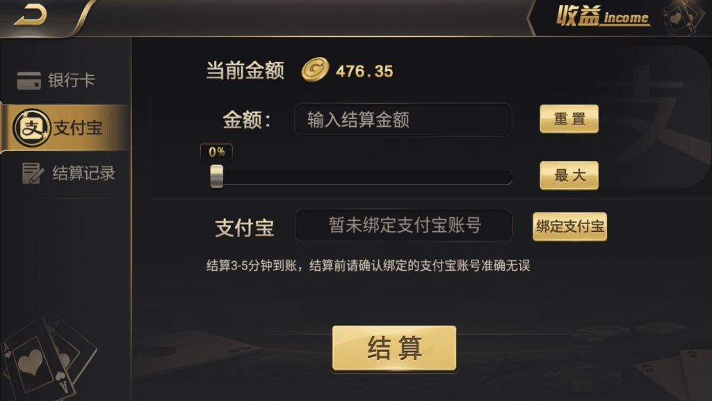 图片[6]-和尚微星598 至上娱乐 海盗UI 完美运营版-源码交易网