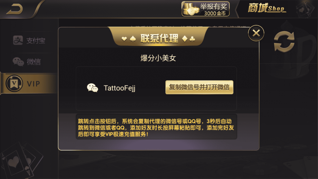 图片[16]-和尚微星598 至上娱乐 海盗UI 完美运营版-源码交易网