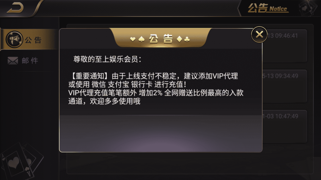 图片[11]-和尚微星598 至上娱乐 海盗UI 完美运营版-源码交易网