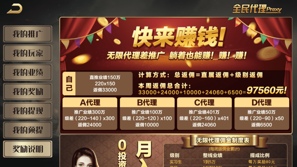 图片[12]-和尚微星598 至上娱乐 海盗UI 完美运营版-源码交易网