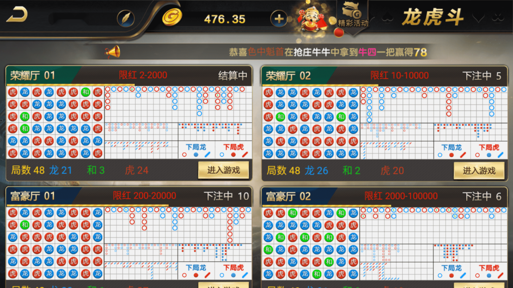 图片[7]-和尚微星598 至上娱乐 海盗UI 完美运营版-源码交易网