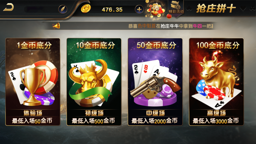 图片[14]-和尚微星598 至上娱乐 海盗UI 完美运营版-源码交易网