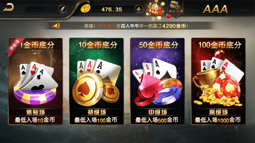 图片[13]-和尚微星598 至上娱乐 海盗UI 完美运营版-源码交易网