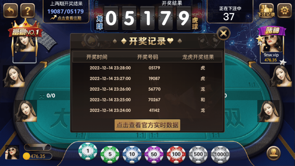 图片[19]-和尚微星598 至上娱乐 海盗UI 完美运营版-源码交易网