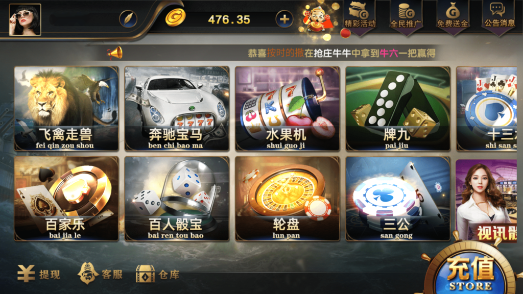 图片[4]-和尚微星598 至上娱乐 海盗UI 完美运营版-源码交易网