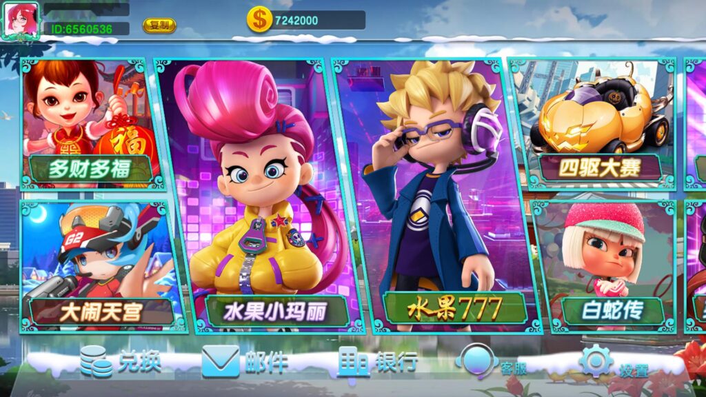 蒙特系列紫荆阁电玩-源码交易网