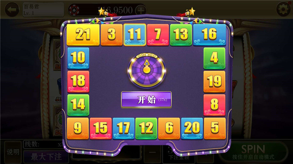 图片[10]-新版的商业级海王电玩城源码-源码交易网