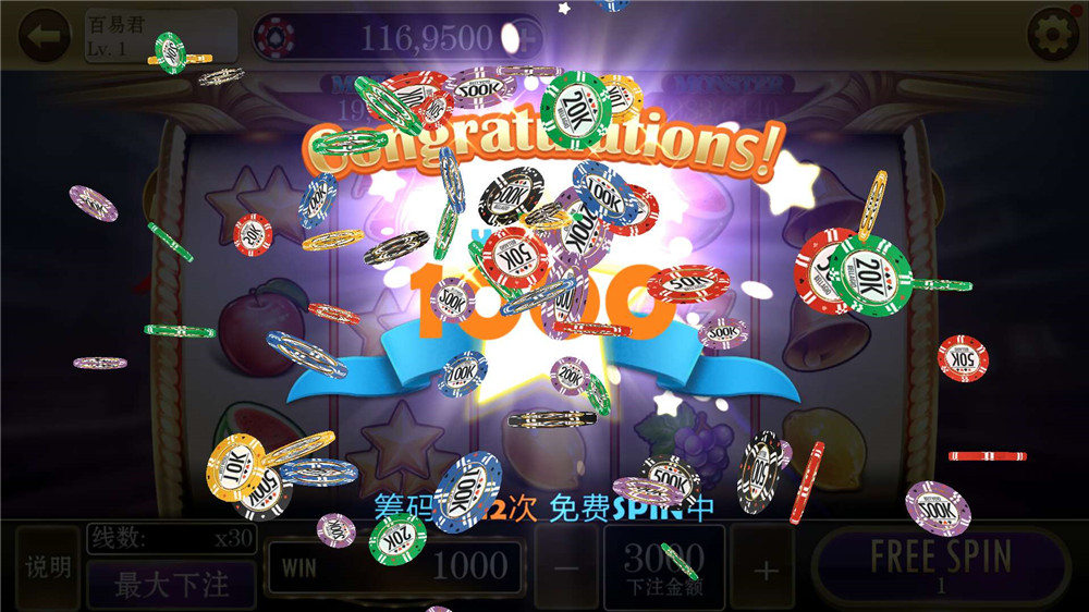 图片[11]-新版的商业级海王电玩城源码-源码交易网