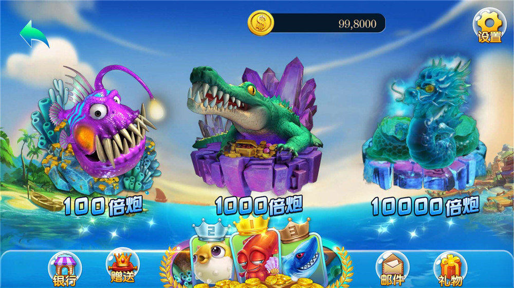 图片[6]-新版的商业级海王电玩城源码-源码交易网