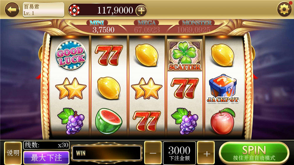 图片[9]-新版的商业级海王电玩城源码-源码交易网