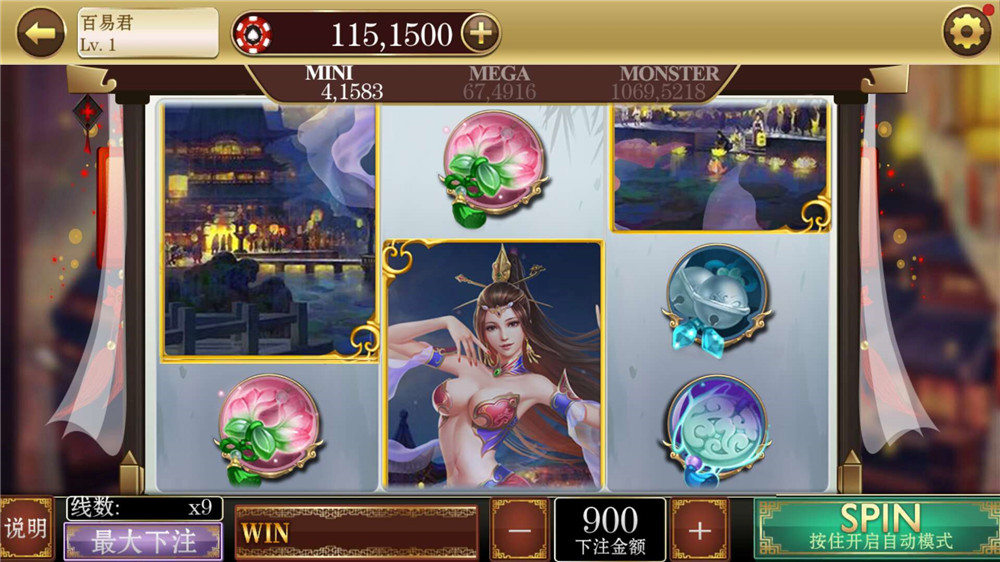 图片[16]-新版的商业级海王电玩城源码-源码交易网