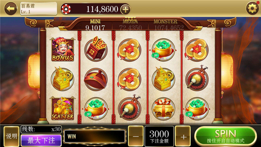 图片[17]-新版的商业级海王电玩城源码-源码交易网