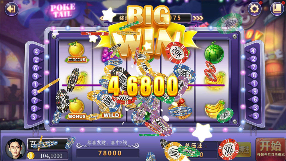 图片[7]-新版的商业级海王电玩城源码-源码交易网